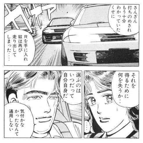 ガチャで敗北して天井する時に貼る画像 