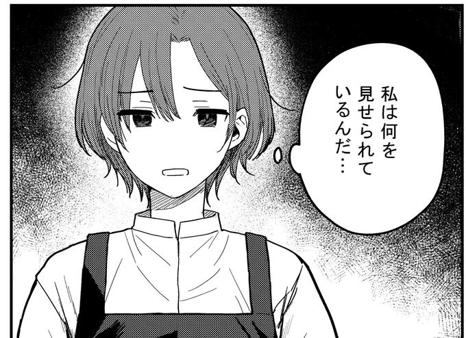 「うるしうるはし」特別編(ショート漫画)公開されました!
本編より先の時間のお話。
https://t.co/bka2AGX5ZP 