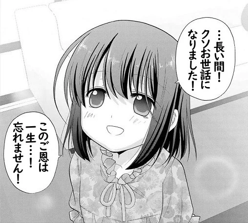 マンガ好きとか言いながらワンピース読んでないってどうなんだろうっとずっと思ってたので、これで胸張ってマンガ好きと広言できます!どうもワンピース読者のマレットです。好きなキャラはニコ・ロビンです、うっすヨロシク#シノハユコラ 