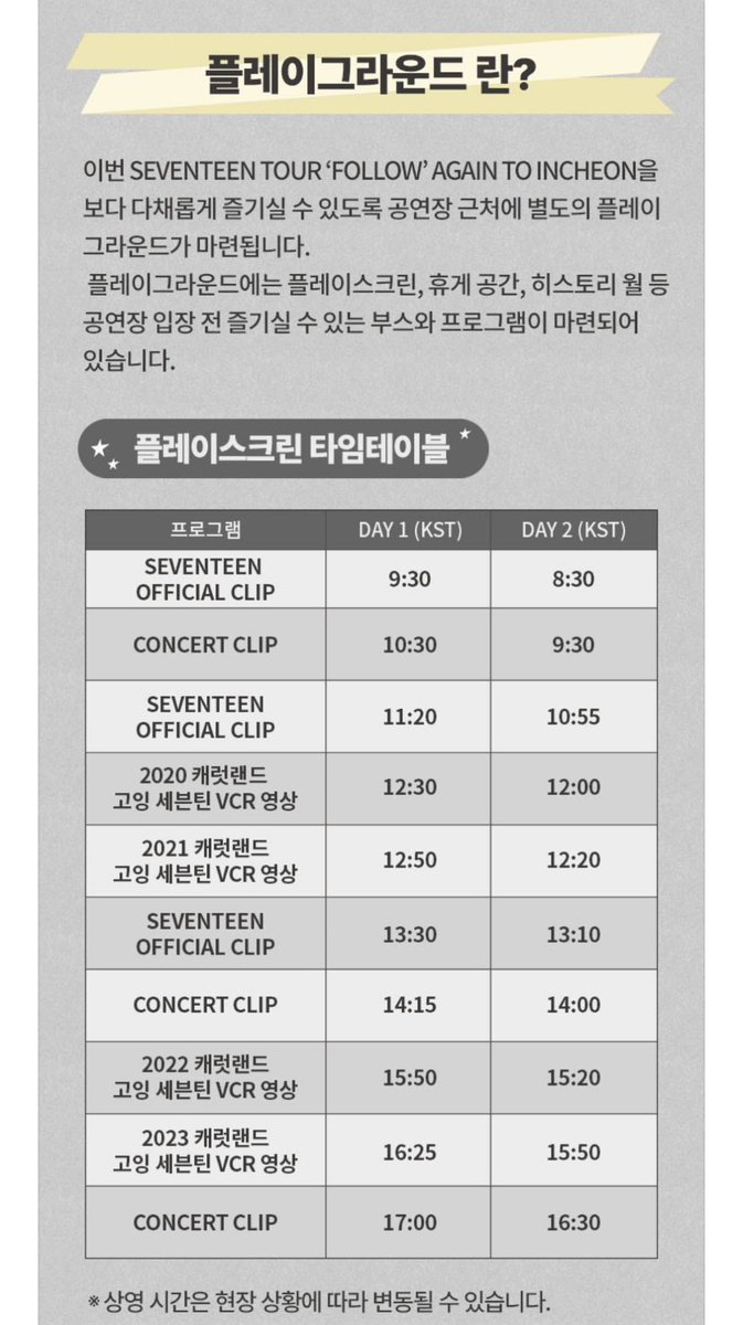 20 고잉세븐티
21 세상에 이일언일이
22 부릎팍도사
23 고잉레인저

진짜 ㄹㅈㄷ를 보여주네