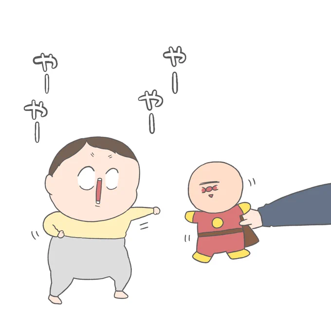 キッズVSパン 