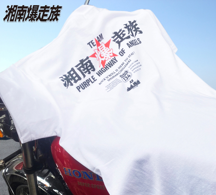 湘南爆走族 40周年記念ドカジャン(最終値下げ)