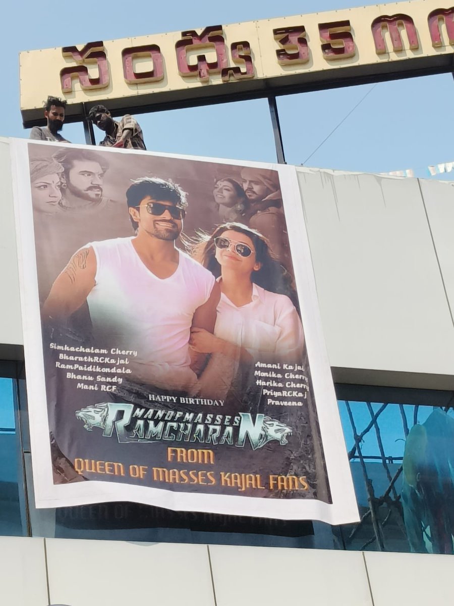 Birthday Wishes Banner for ' Man of Masses' @AlwaysRamCharan from 'Queen of Masses ' @MsKajalAggarwal fans 🔥 #HBDRamCharan #KajalAggarwal