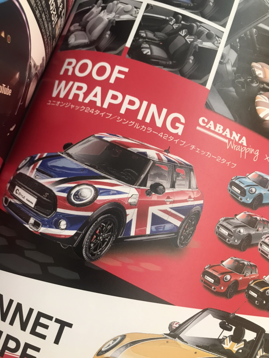 cabana_official's tweet photo. 📚BMW MINI MAGAZINE 2024.5 vol.42

本日発売です🥳
今回も新型MINIについて詳しく載っており見応えたっぷりですよー😆
是非皆様お求めくださいませ～☺️

#MINIMAGAZINE
#BMWミニマガジン
#MINI 
#カントリーマン
#JCW
#CABANA
#カバナシートカバー
#カバナラッピング
#cabanalife https://t.co/AOBvVF6lvW