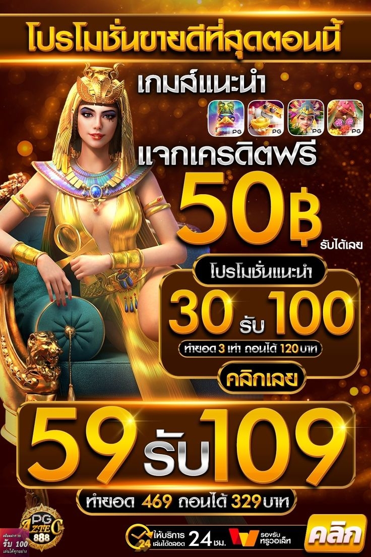 dlfreecredit's tweet photo. ข่าวดีสำหรับสมาชิกใหม่!
** สมัครสมาชิกใหม่ และยืนยันเบอร์โทร รับเงินเดิมพันฟรี 50 บาท**
** สล็อต pg เครดิตฟรี 50 ไม่ต้องฝาก ไม่ต้องแชร์ 2024**

✅ สมัคร : https://t.co/9nxSqtnBGQ

#เครดิตฟรีล่าสุด #���ครดิตฟรี50 #เครดิตฟรี50วันนี้ #เครดิตฟรี50ล่าสุด  #123tpl https://t.co/8pzsxIttVr