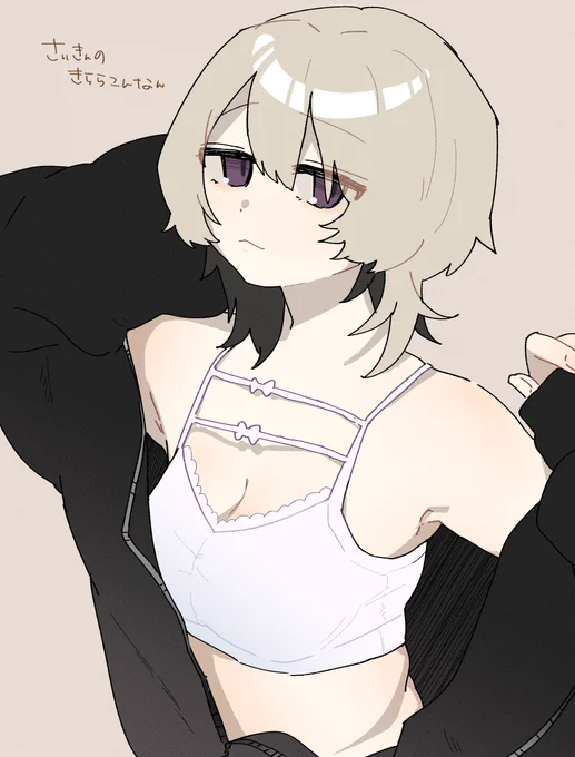 きらじど 