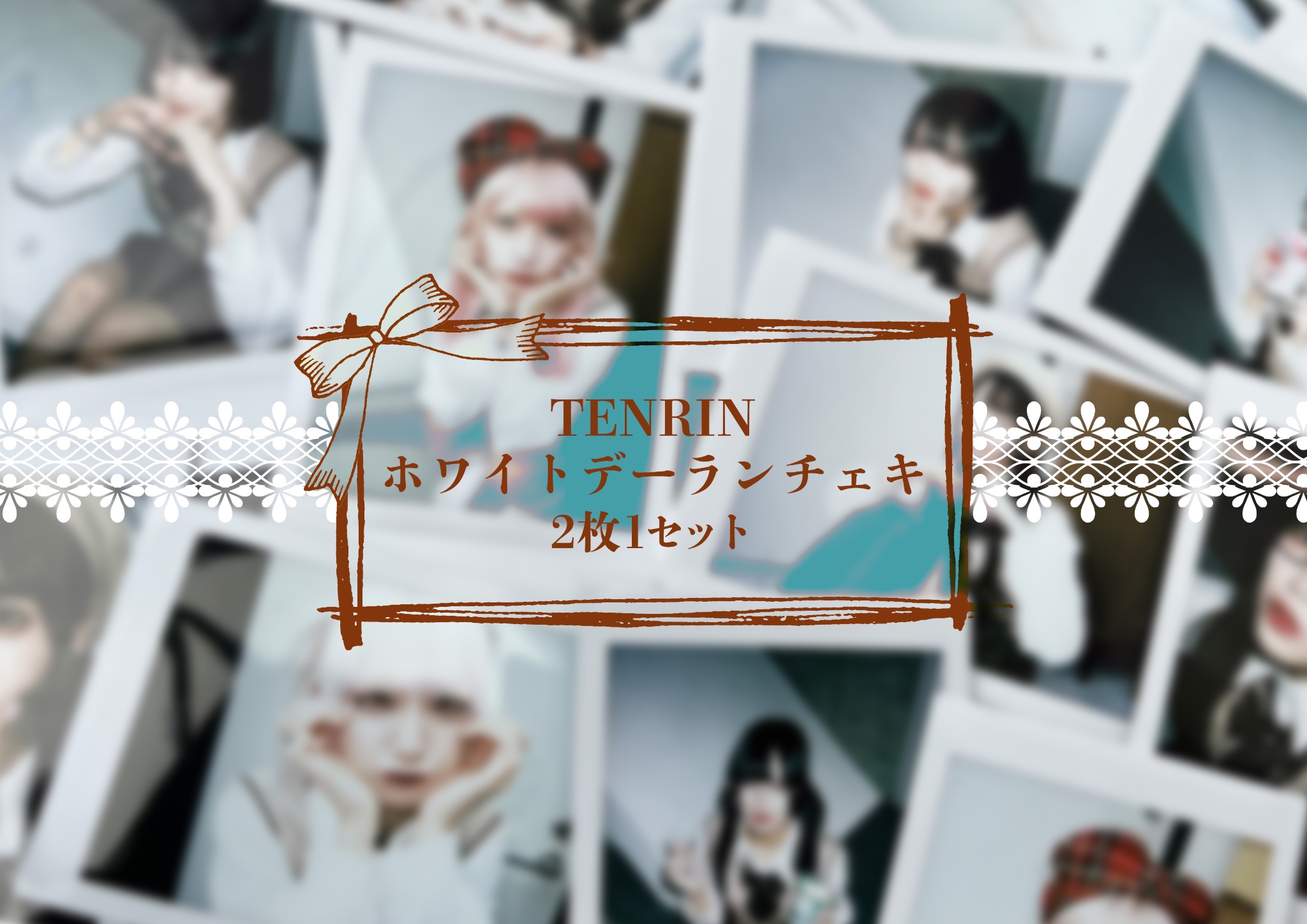 TENRIN on X: 