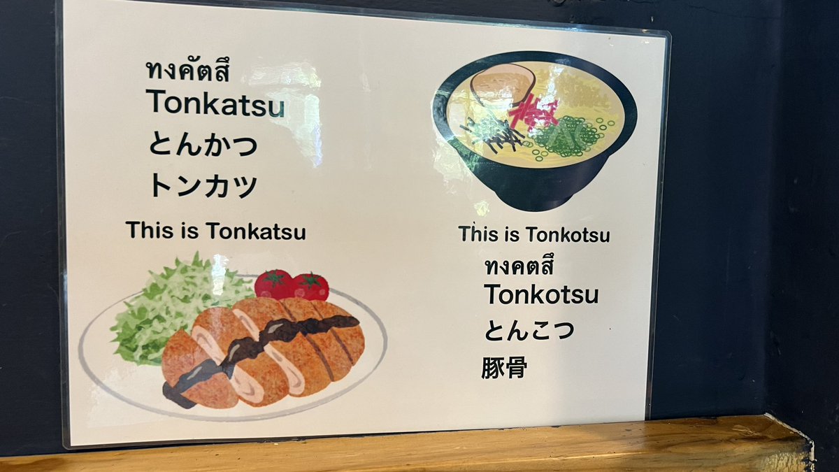 ต้องมีคนพูดจนได้ 555