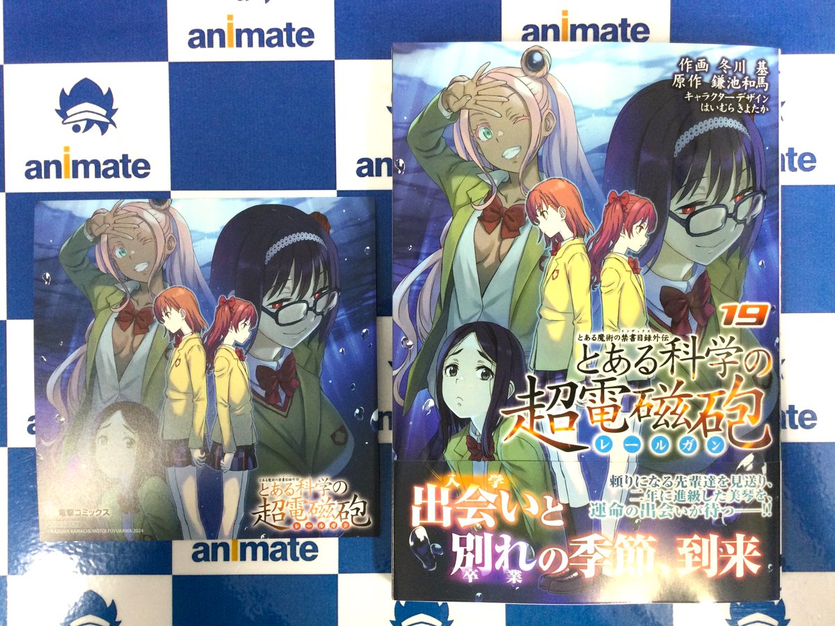 アニメイト池袋本店@営業時間拡大中！！！ on X