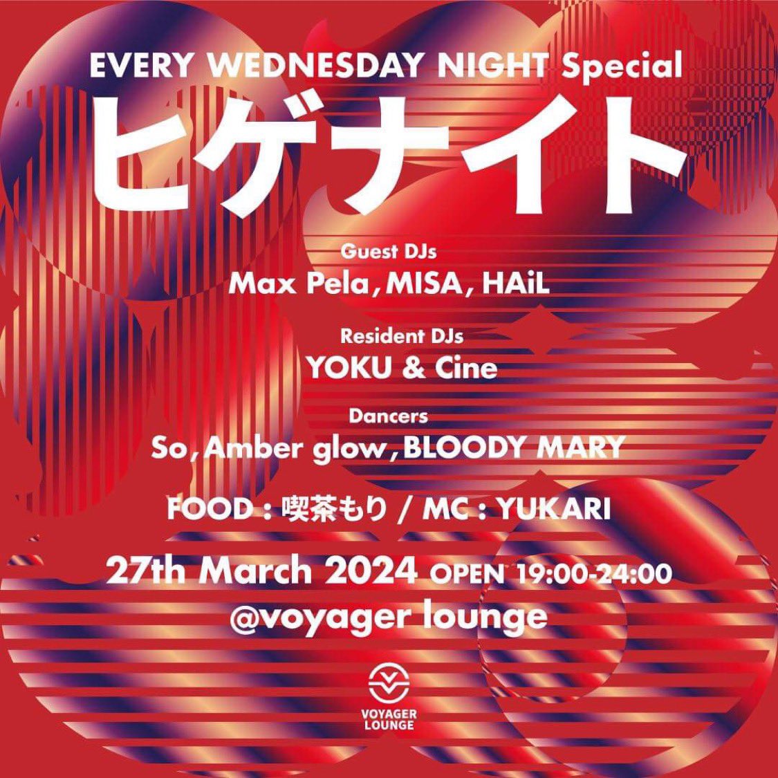 TONIGHT // いよいよ今夜 !!