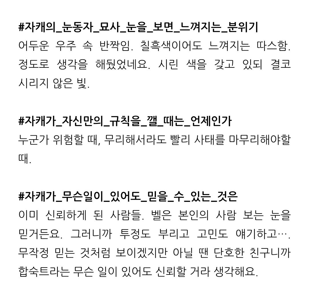 ABCD_B3LLST's tweet photo. 쫄래쫄래 와서 텁...붙임 https://t.co/MZO8sZ3F2L
