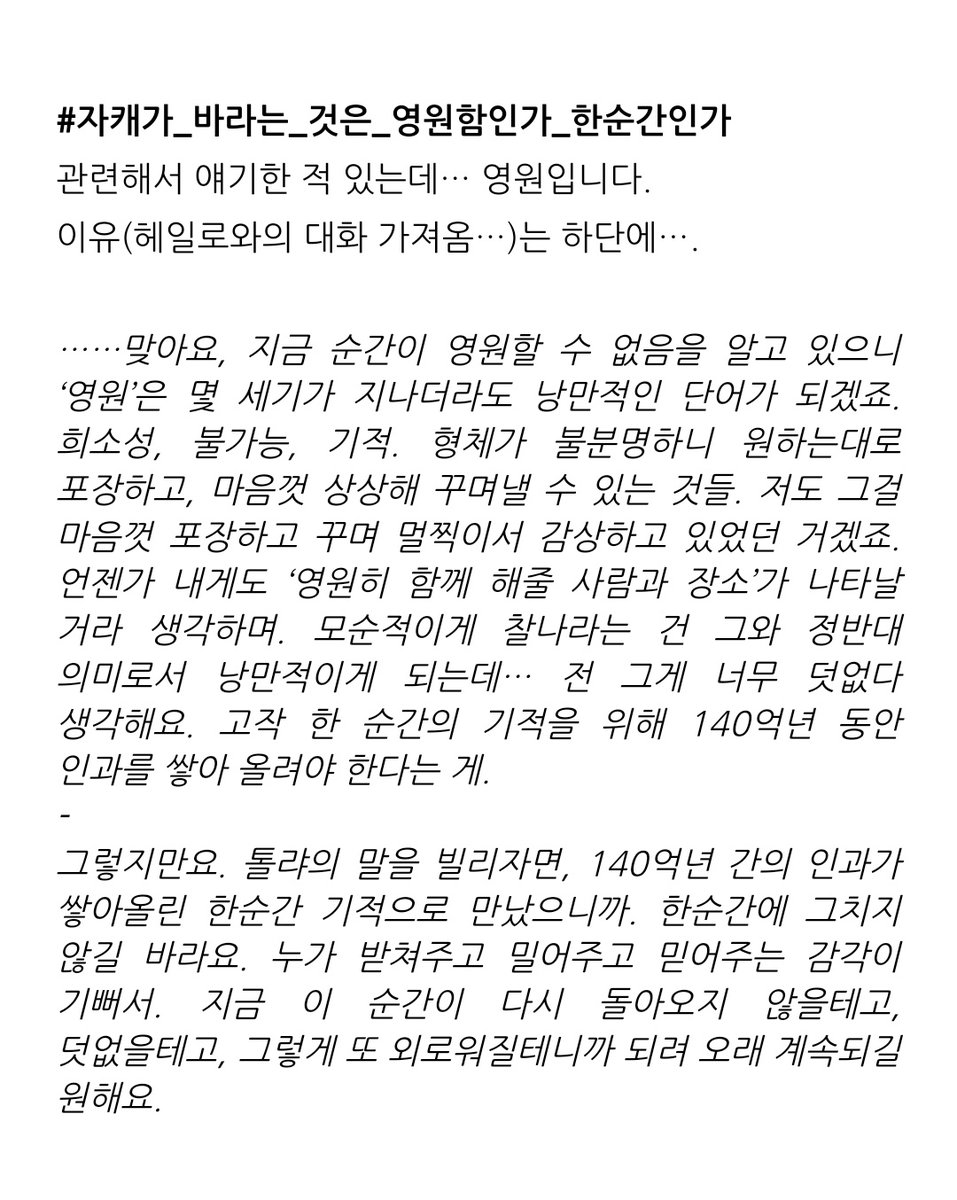 ABCD_B3LLST's tweet photo. 쫄래쫄래 와서 텁...붙임 https://t.co/MZO8sZ3F2L