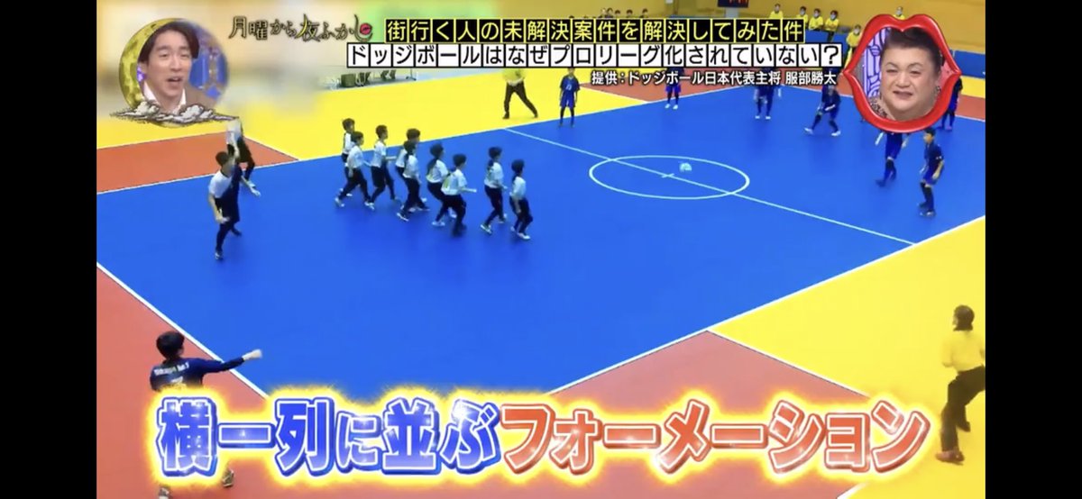 実は、ドッジボールは遊びではなくちゃんとしたスポーツなんです！✨