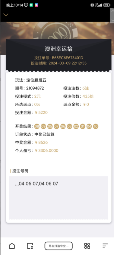 海外目前最赚钱的项目，请联系我。两种模式任你选。光羡慕别人有什么用，要自己行动起来变得比别人更有钱！，每天50个名额，想搞钱的联系我，机会不是等出来的，是自己争取的！