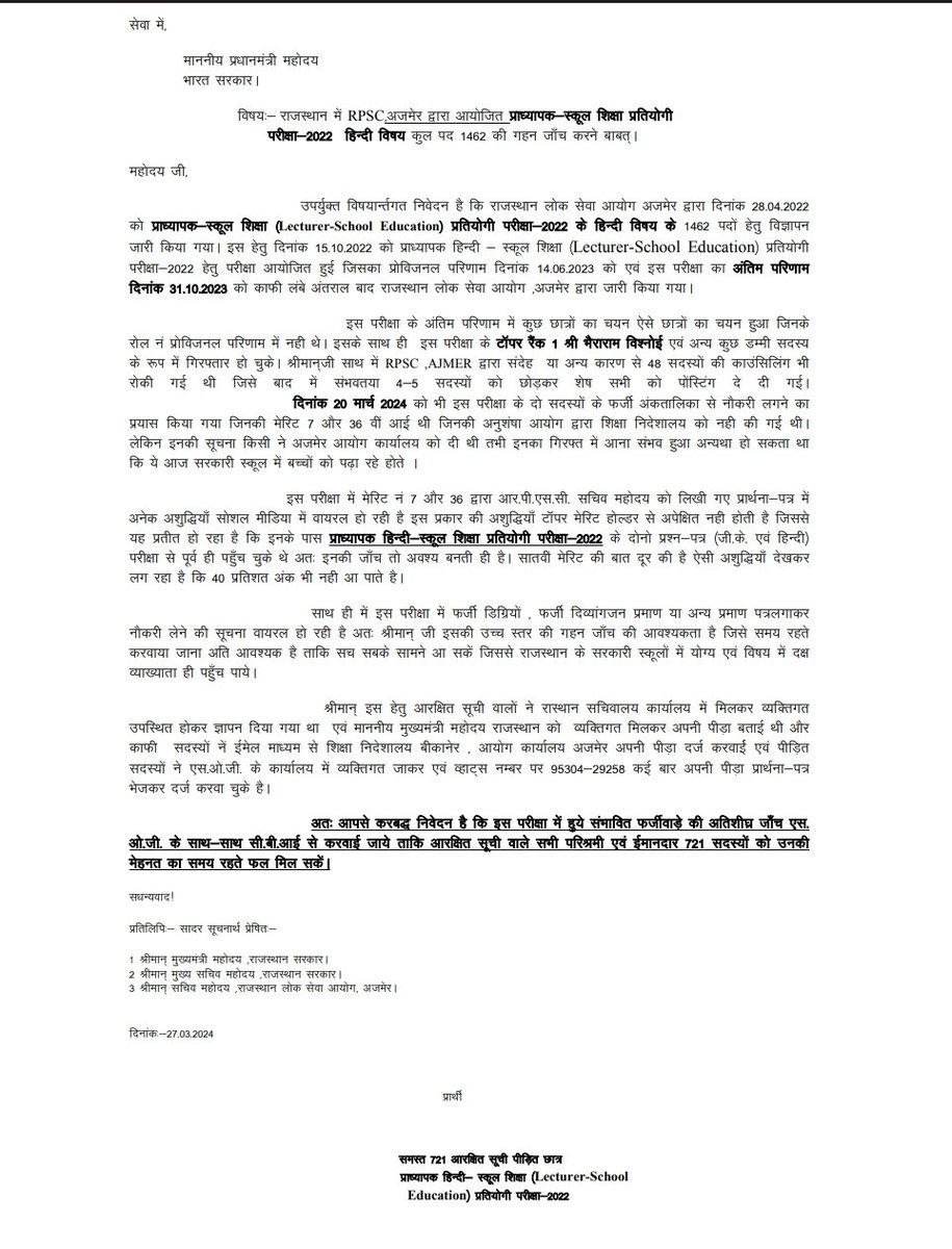 Sunil Kumar Godara tweet media