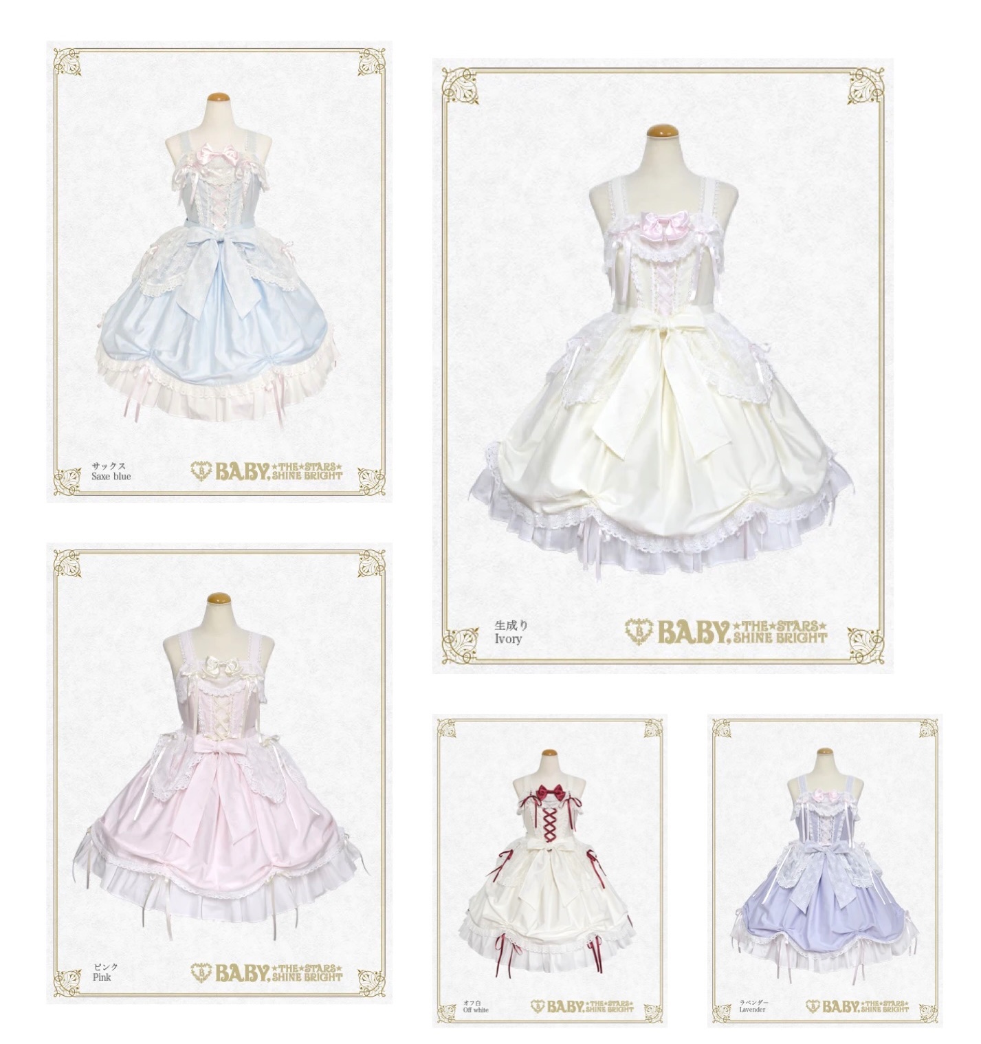 BABY☆THE STARS on X: 