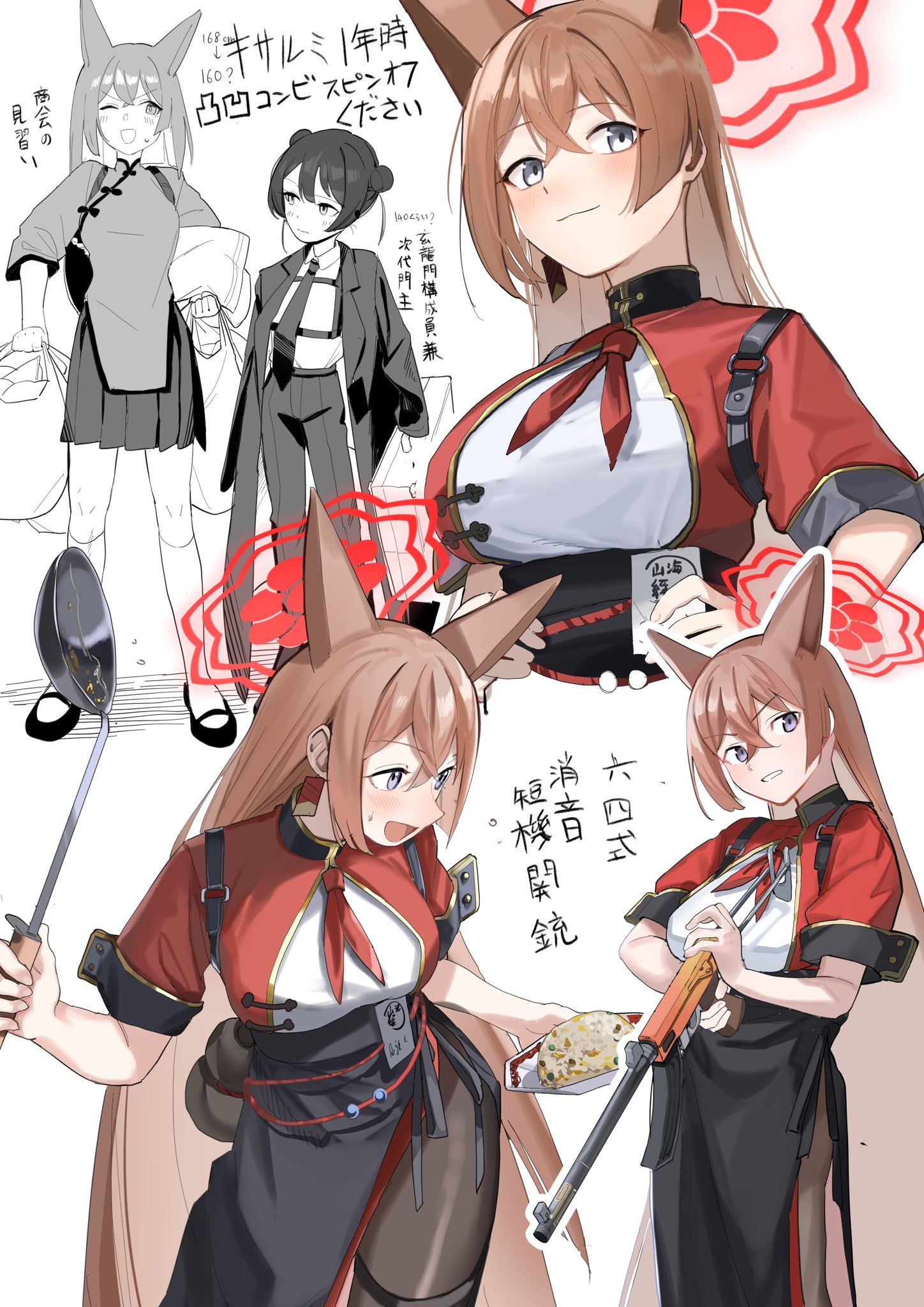 うみわし＠冬はお休み on X: 