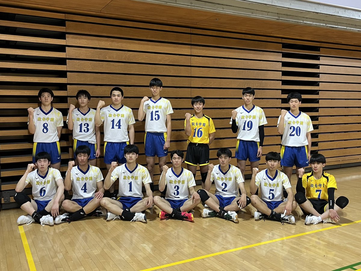 駿台学園男子バレーボール部(公式) on X: 駿台学園男子バレーボール部(公式) on X: