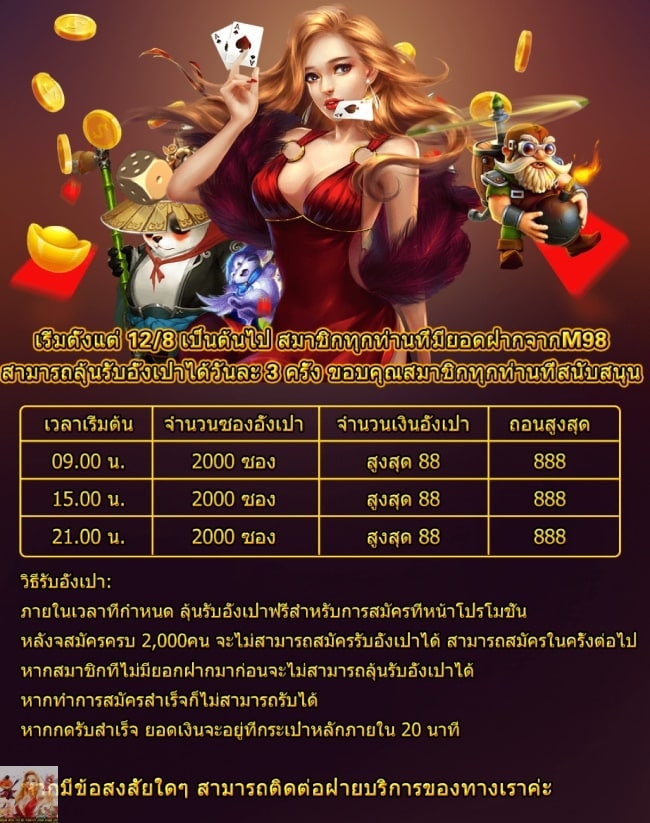เครดิตฟรี ไม่ต้องฝาก ไม่ต้องแชร์ ล่าสุด 2022 tweet media