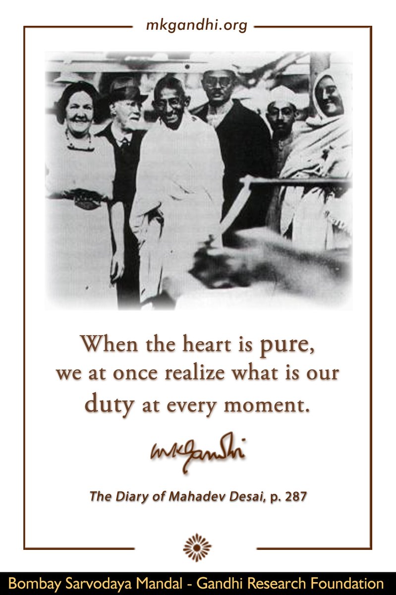 Thought For The Day ( PURITY ) When the heart is #pure, we at once realize what is our #duty at every moment. - #MahatmaGandhi, The Diary of Mahadev Desai, p. 287 #quote #quotes #InspirationalQuotes #ThoughtForTheDay #MotivationalQuotes #quoteoftheday #Gandhi #MKGandhi #purity