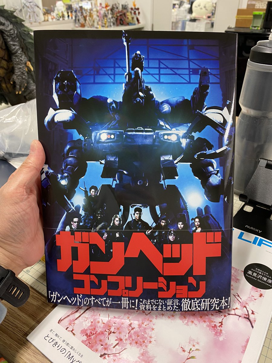 ガンヘッド公式攻略ハンドブック Amazon.co.jp: ガンヘッド公式攻略ハンドブック : マル勝PC