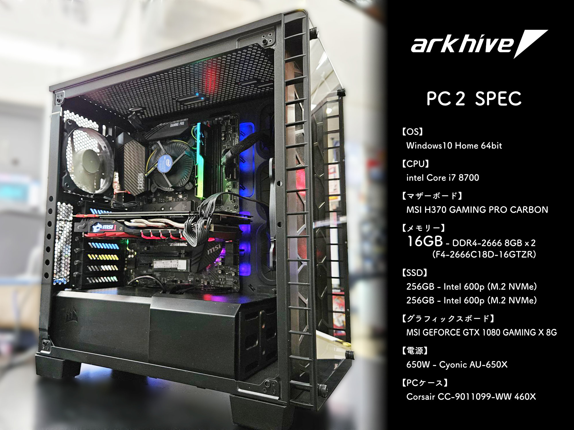 ゲーミングPC i7 8700 GTX1060 Fortnite Apex OK ハイスペックゲーミングPC i7 8700 GTX1080 ゲーミングPC i7 8700