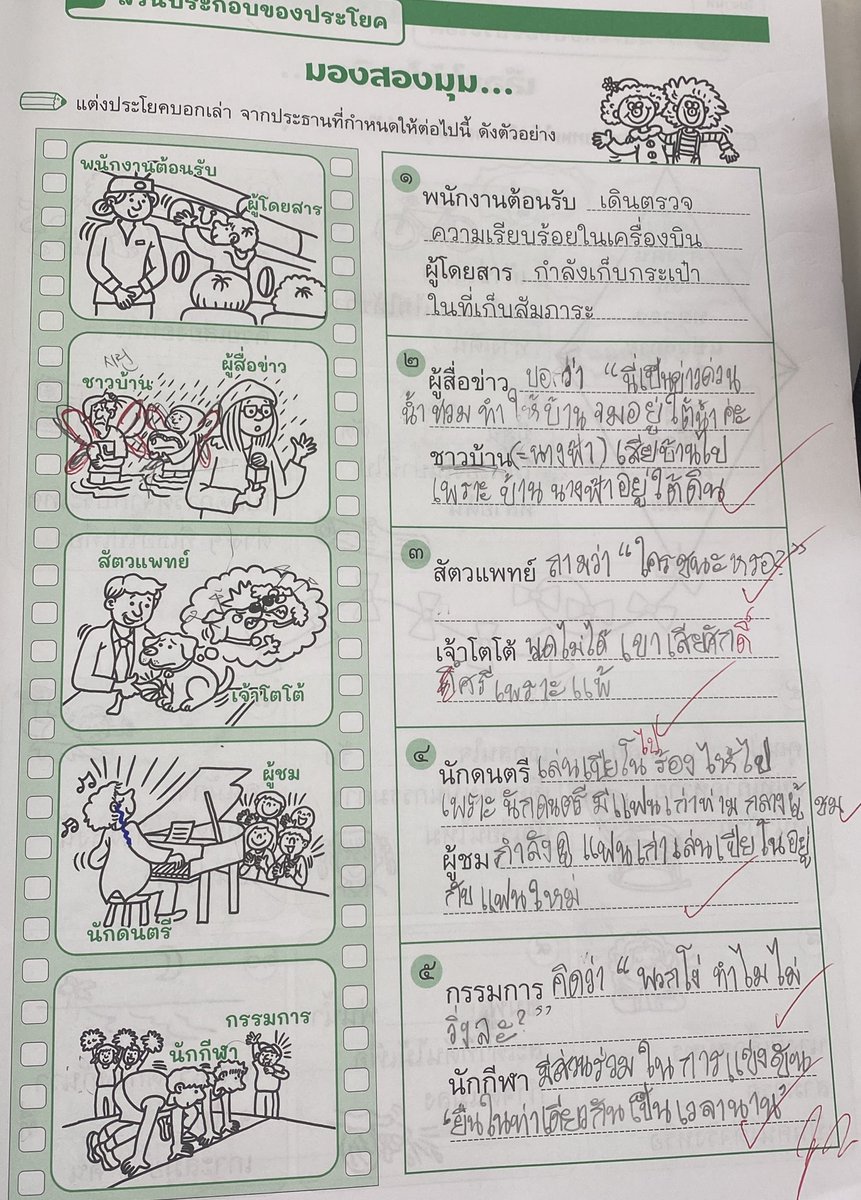 ang_svt's tweet image. 열심히햇더