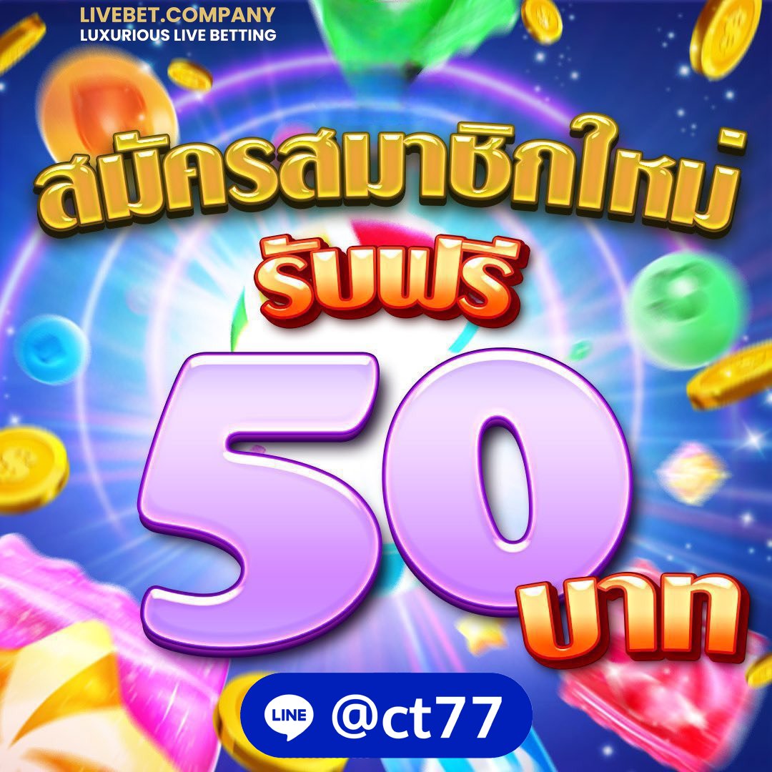 nilubolpim's tweet photo. 🪙เครดิตฟรี 50-500 🫴 กดรับเอง 
ขอคนละ รีทวิต + กดติดตาม + คอมเม้น #แจกจริง2023

🗯️: 6335BBFD 
#เครดิตฟรี50
https://t.co/W0qnHnP8jG

#เครดิตฟรีล่าสุด   #เครดิตฟรี  #เครดิตฟรีสมาชิกใหม่ #เครดิตฟรีกรอกโค้ด #เครดิตฟรี20 #เครดิตฟรีกดรับเองหน้าเว็บ https://t.co/81C1j1LNSM