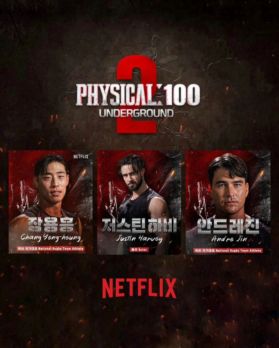 🍀Good luck to Andre Jin and Chang Young-Hueng,🇰🇷 Korean Rugby 7s Olympians 🏆participating in Season 2 of the popular Netflix show, 'Physical 100.' Andre Jin is also a member of...