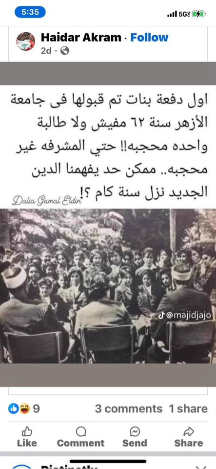 Mamdouh Hamza (@mamdouh_hamza) on Twitter photo 