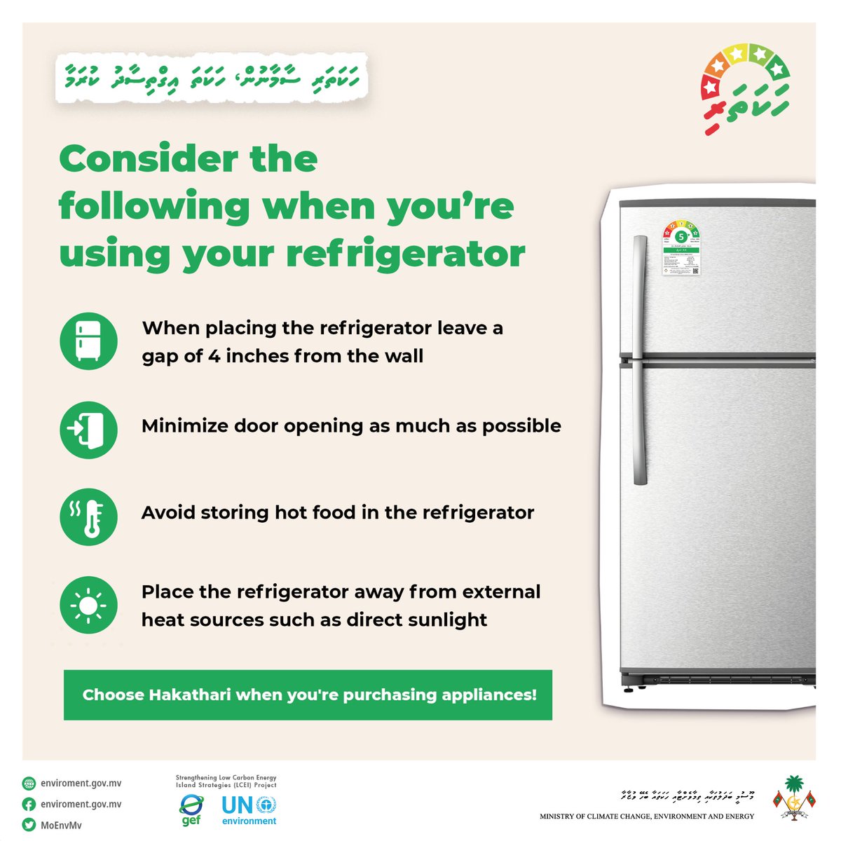 Pay attention to these details when using refrigerator at home! For more information on Hakathari labeled refrigerator: environment.gov.mv/v2/en/hakathar… #hakathari #hakathasamakaara