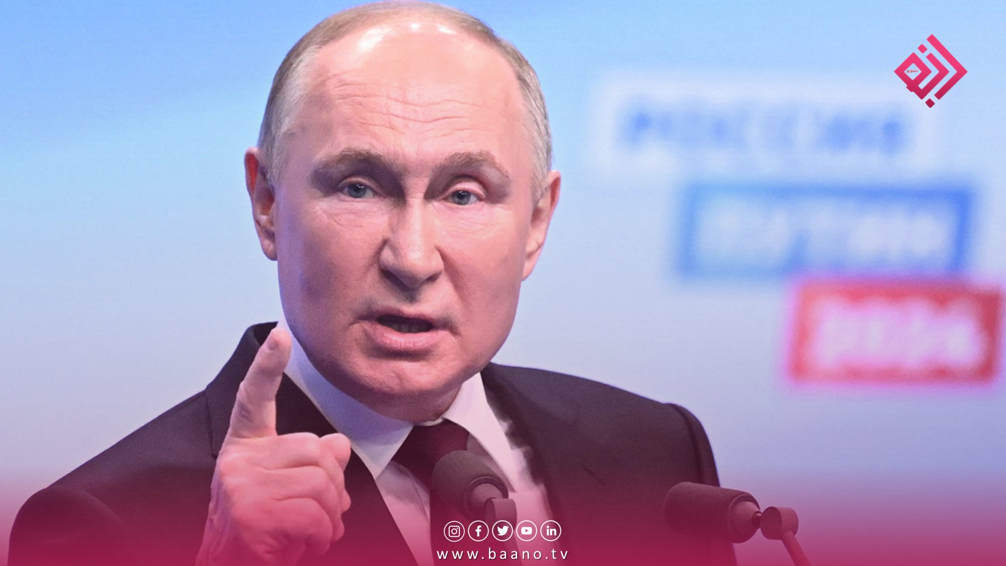 ولادیمیر پوتین، رئیس جمهور روسیه می‌گوید حمله به سالن کنسرت در مسکو اقدام وحشت‌انگیز از جانب کیف است