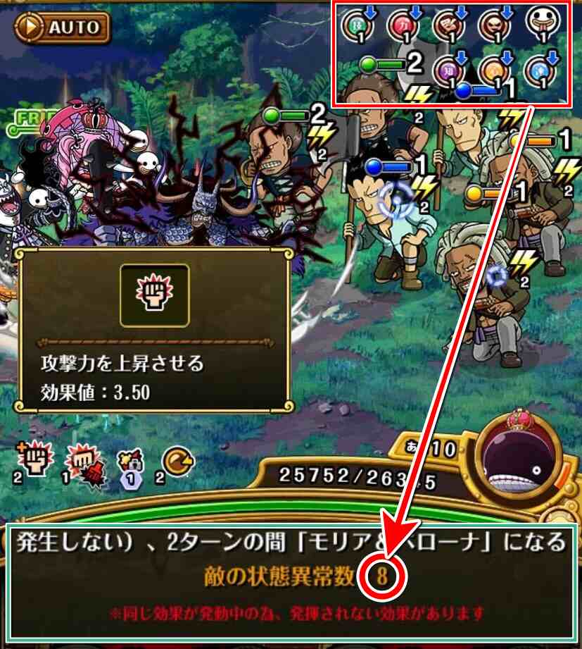 トレクル攻略@GameWith tweet media