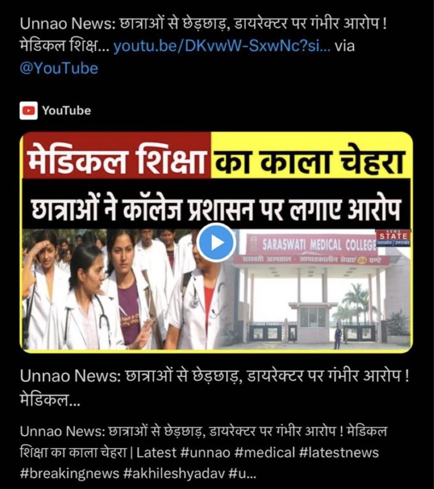 Medico201785688's tweet photo. #arrestsaurabhkawar 
⁦@CMOfficeUP⁩ 
⁦@PMOIndia⁩ 
⁦@rashtrapatibhvn⁩ https://t.co/lSyqxDJbp1