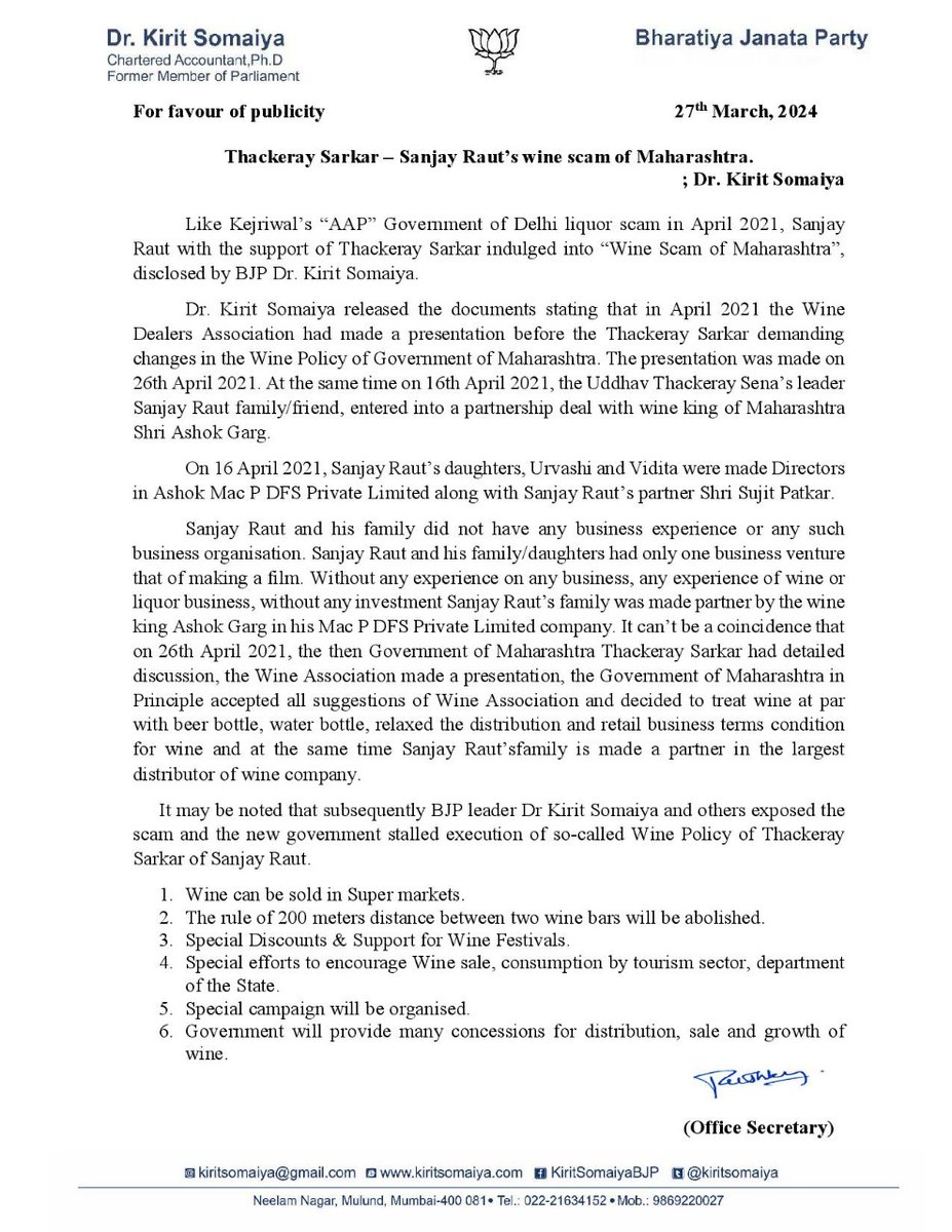 Sanjay Raut Wine Scam Sanjay Raut Daughters became Directors in Wine King Ashok Garg Magpie DFS Pvt Ltd on 16/4/2021 on 26/4/21 Thackeray Sarkar amended Wine Policy of Maharashtra to Treat Wine as Non Alcoholic & allow Sale in Retail Shops, Super Market. ₹1000 Crore Wine Scam