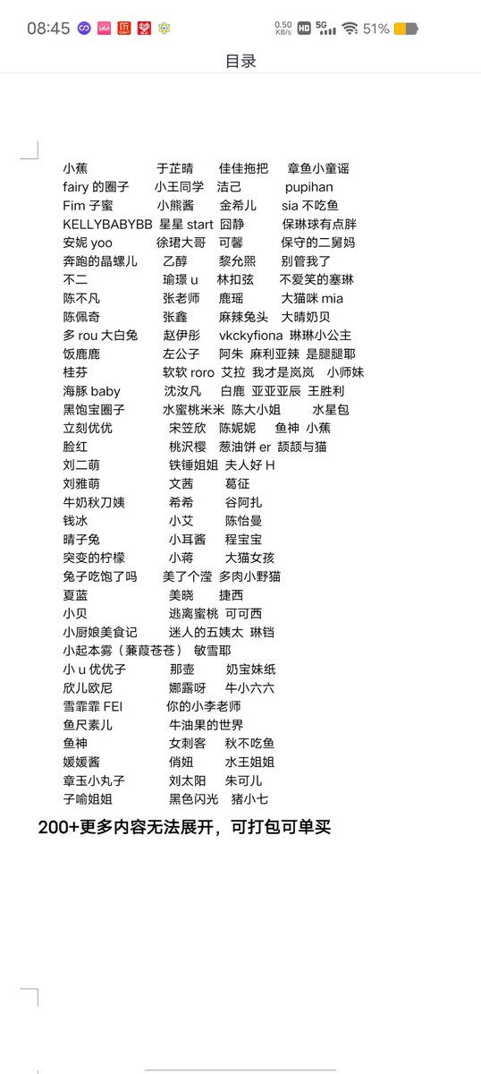 Ae99965's tweet photo. 微密圈打包降价，40元200位博主，诚信第一，主页联系方式 https://t.co/HqM0TZQQRj