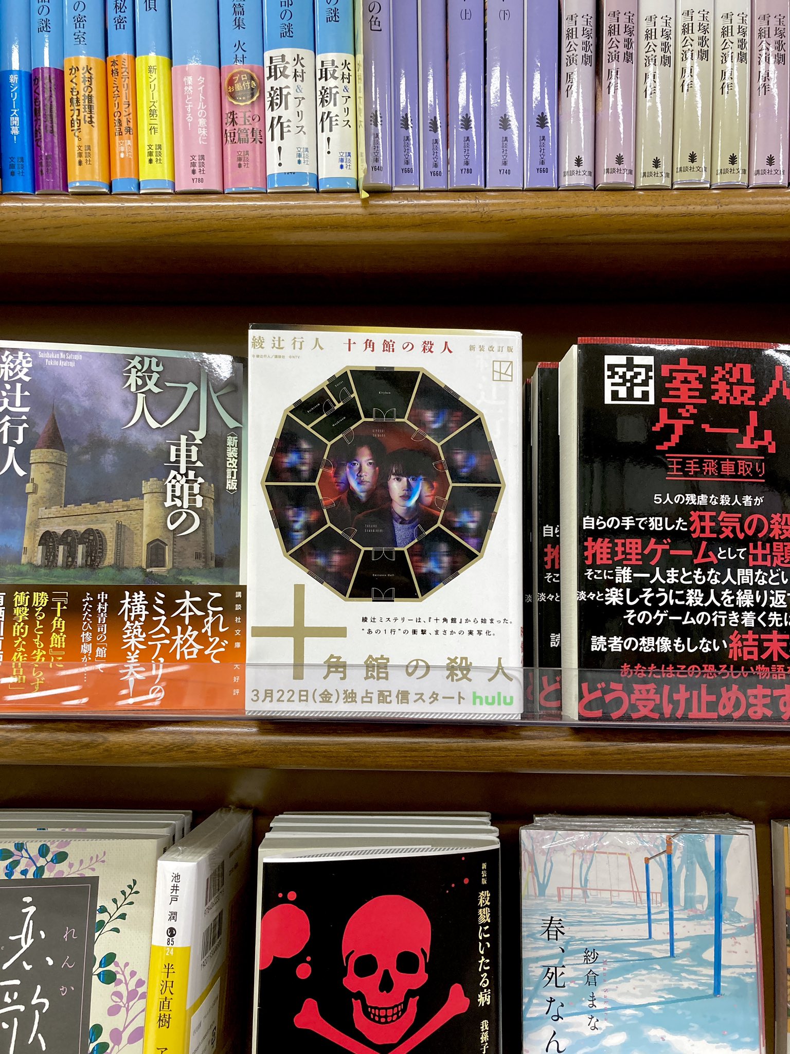 MARUZEN&ジュンク堂書店 新静岡店 على X: 