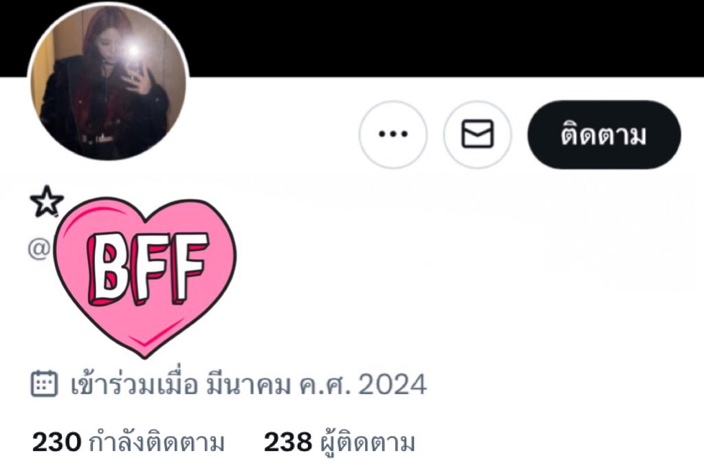 ‧ ꒰ 🍊 ขายแอคทวิตปีเก่า  ✿ 

105 บาท   ꒱ ‧      ू ࿔ ۪
แอคสะอาดมากน้าไม่เคยมีประวัติ 
                                  
#ขายแอคทวิต #ขายแอคทวิตเปล่า  #เทส