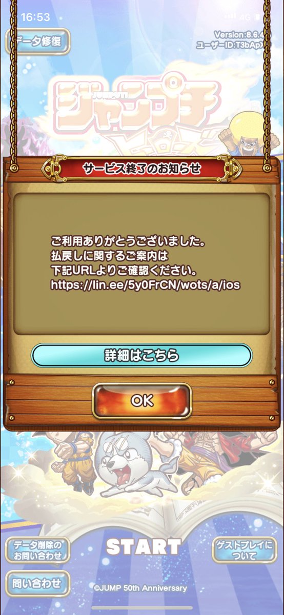 Ehb3A's tweet photo. した！ https://t.co/wQzpAybygU
