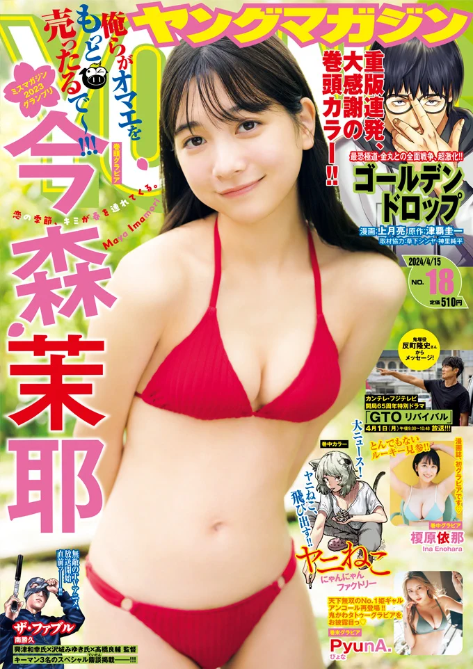 GJqWw4HawAAf8SW?format=webp&