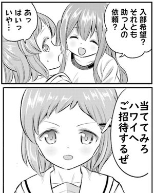 #球詠雑コラ部bot https://t.co/OEqo8dIAGh 