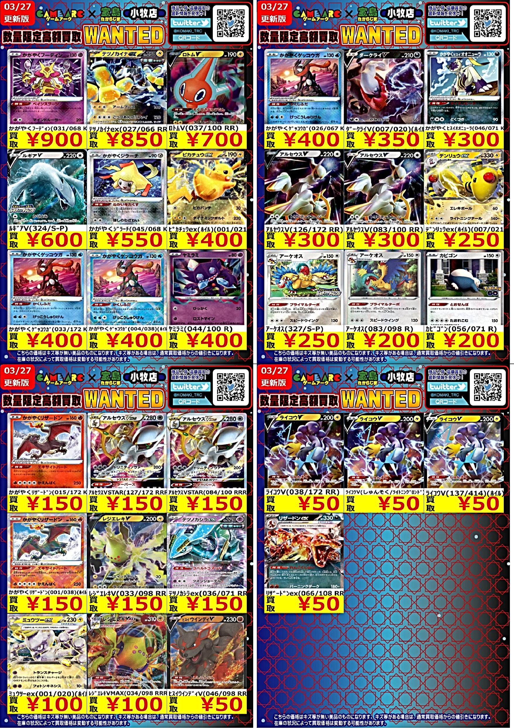 ポケカ まとめ売り○小売○ ポケカgxまとめ売り - メルカリ