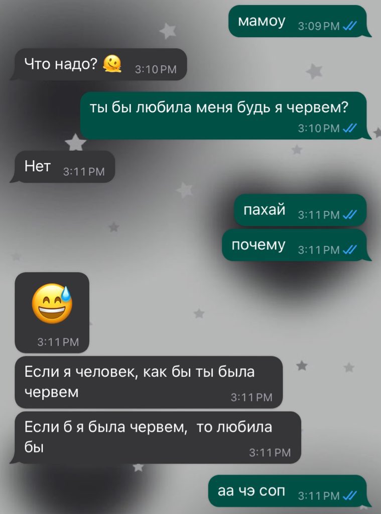 enfpcore's tweet photo. мама vs папа https://t.co/mk1n0HTgzG