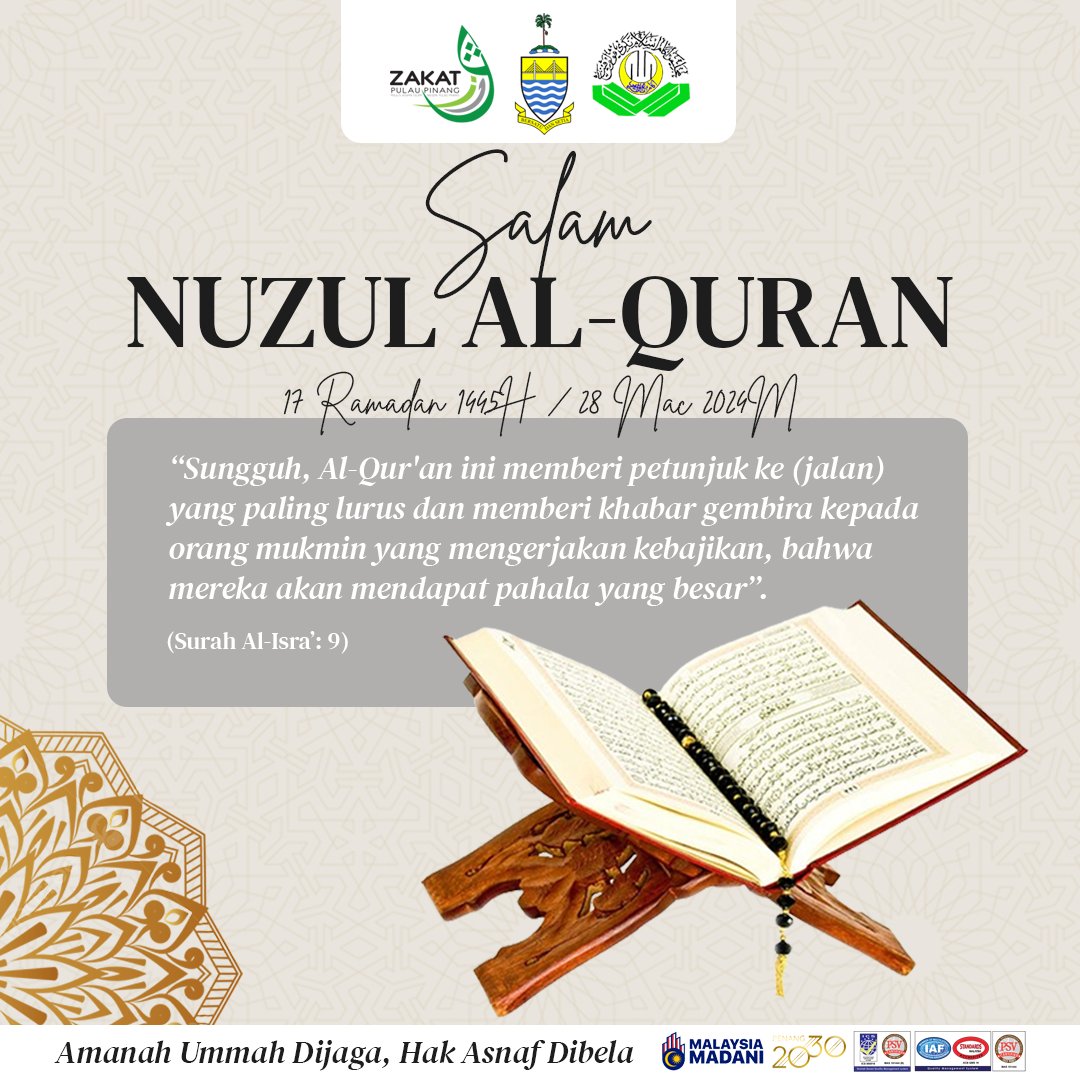 AL-QURAN ITU PERINGATAN BAGI SELURUH ALAM 🤲 . Salam Nuzul al-Quran 1445H/28 Mac 2024M . Nuzul al-Quran bererti penurunan al-Quran dari langit kepada Nabi Allah yang terakhir, Nabi Muhammad SAW. . #NuzulAlQuran1445H #JomMengaji