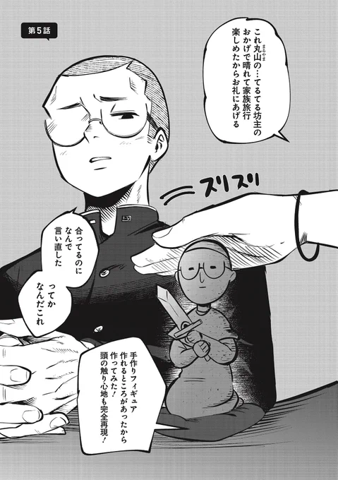 (4/8) 