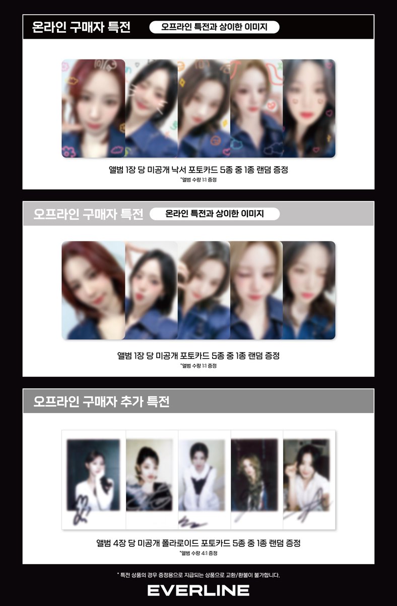 EVERLINESHOP's tweet image. [📢] #여자아이들 #GIDLE
2nd Full Album [2]
럭키드로우 이벤트 공지

📌 에버라인 뮤직&amp;amp;카페
3월 28일(목) 10:00(KST) ~ 3월 31일(일) 20:00(KST)

📌 에버라인 온라인샵
3월 28일(목) 10:00(KST) ~ 3월 31일(일) 23:59(KST)

✨ 앨범 1장 당 미공개 셀카 포토카드 랜덤 1종 증정
✨ 앨범 3장 당…