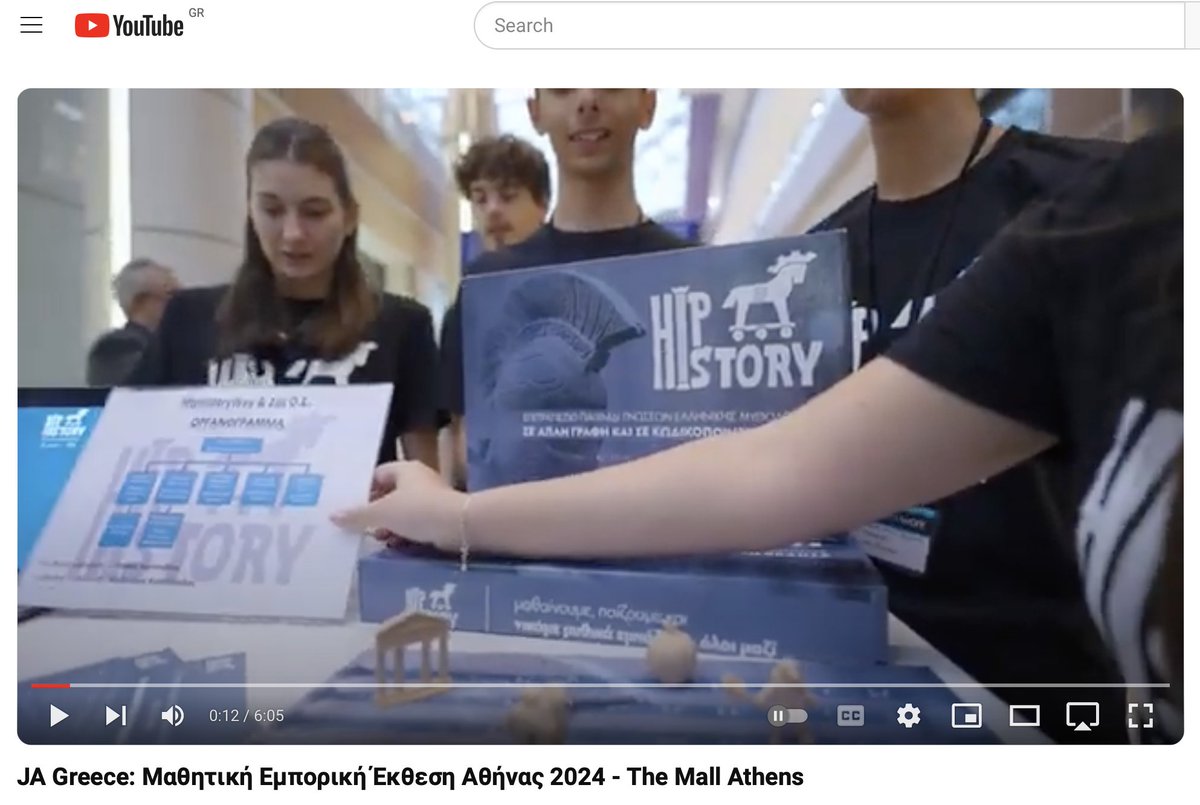 Δείτε το στο κανάλι του JA Greece στο Youtube, ένα υπέροχο βίντεο από το ταξίδι των παιδιών στον κόσμο της επιχειρηματικότητας στην Μαθητική Εμπορική Έκθεση Αθήνας 2024 του Junior Achievement Greece, στο Εμπορικό Κέντρο της LAMDA Development The Mall Athens! #WeAreJA