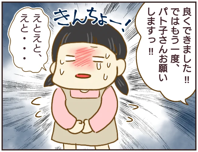 これって虐待ですよね!?
小学校の担任が、しつけと称して恐ろしい行動を繰り返す😨
【女教師Aが地位も名誉も失った話】(19/22)

#漫画が読めるハッシュタグ
#マンガが読めるハッシュタグ
#エッセイ漫画 