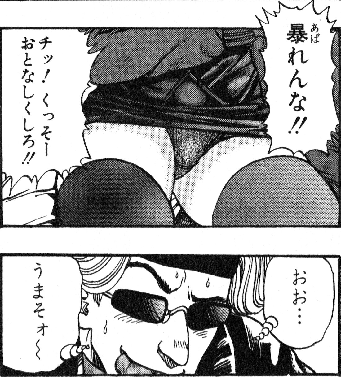 Dna2 エロ ｢D・N・A2」第31話、高梨ことみピックアップ① さぁ恒例のことみちゃんピックアップ🤗  この話は非常に見所が多いので、複数回にわたって投稿したいと思います😆 さて前回、純太とデート中二人組に襲われたことみ。  そしてそのまま路地裏に連れ込まれ ...