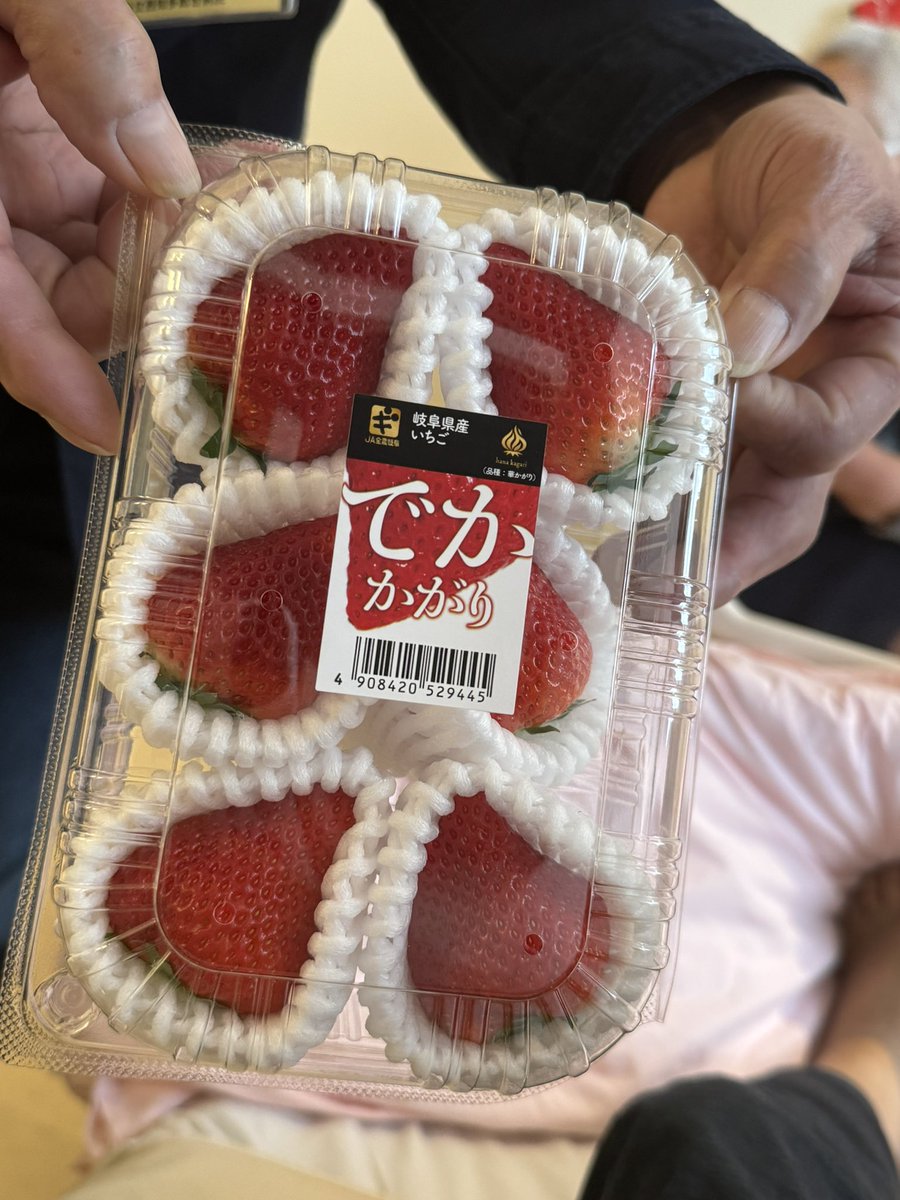 a_take_811's tweet photo. 3/27（水）
今日は会社の社長と3月で大阪へ帰任する総務部長が面会に来てくれた。
 手土産のでっかいイチゴ、めっちゃ楽しみ🍓
その後は先生を含めて今後について面談。
泣いてしまうとこもあったけどいい方向に向かってくれるといいな。 https://t.co/koMnsacmPd